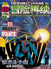 天堂在线影院漫画纸上江湖封面